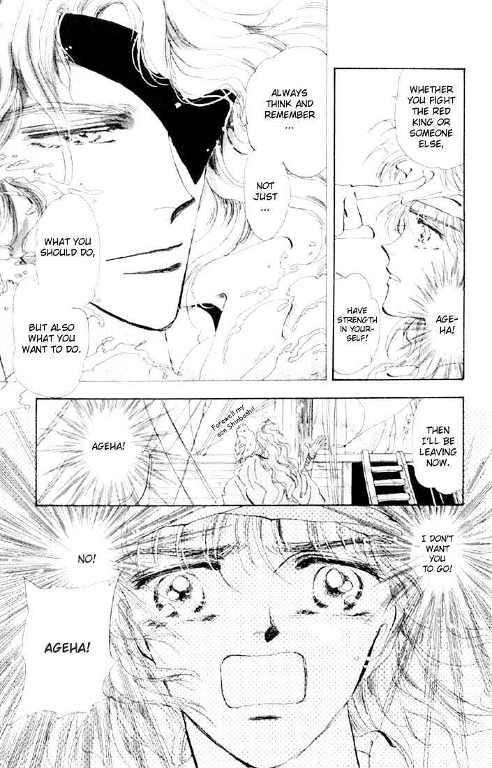 Basara Chapter 13.47-1 page 7 - Vol.13 Chapter 47.1 : Scarlet Ch1 - Near Encounter