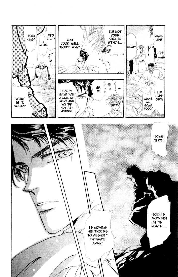 Basara Vol.13 Chapter 47.2 page 1 - Vol.13 Chapter 47.2 : Scarlet Ch1 - Near Encounter