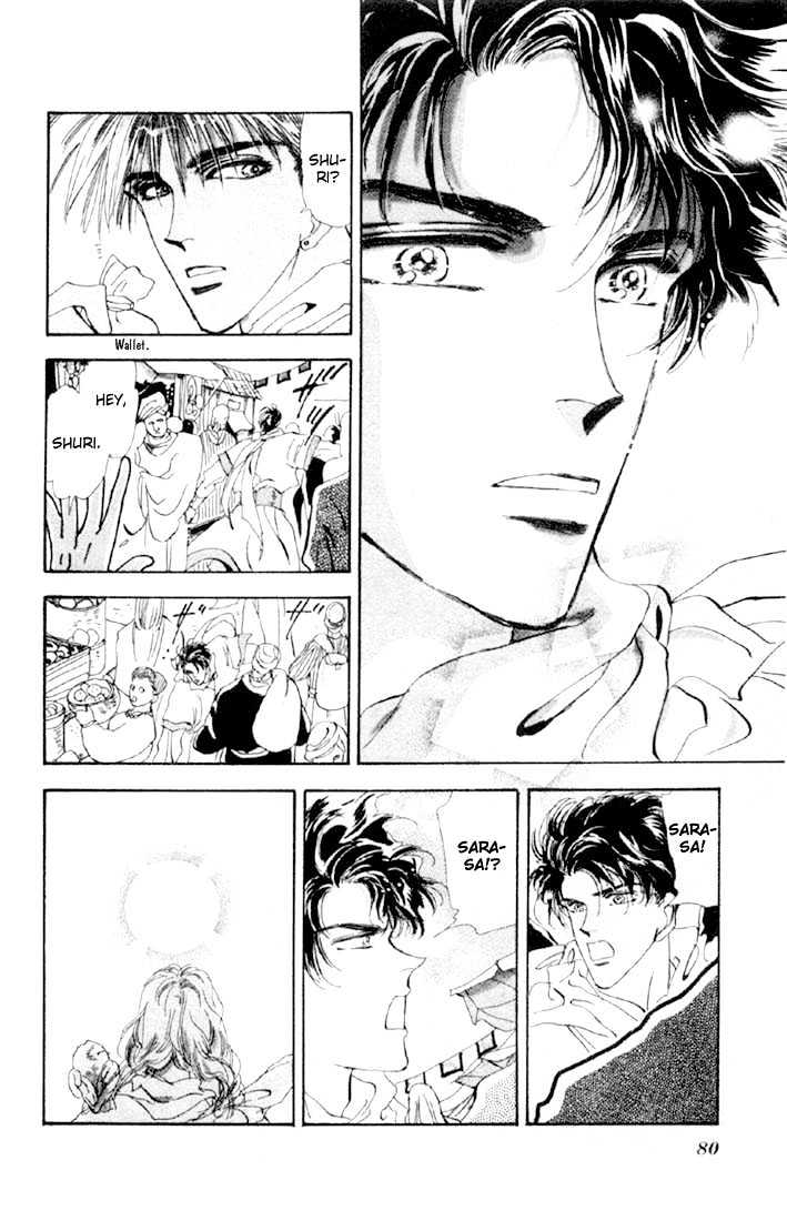 Basara Vol.13 Chapter 47.2 page 11 - Vol.13 Chapter 47.2 : Scarlet Ch1 - Near Encounter