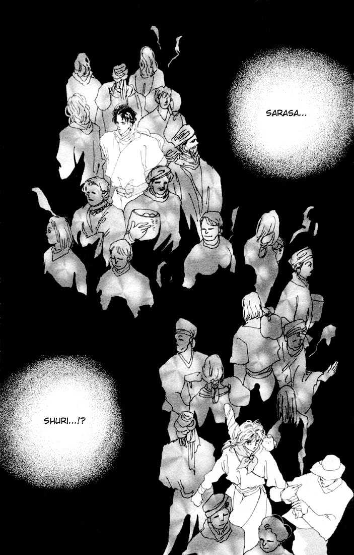 Basara Vol.13 Chapter 47.2 page 12 - Vol.13 Chapter 47.2 : Scarlet Ch1 - Near Encounter