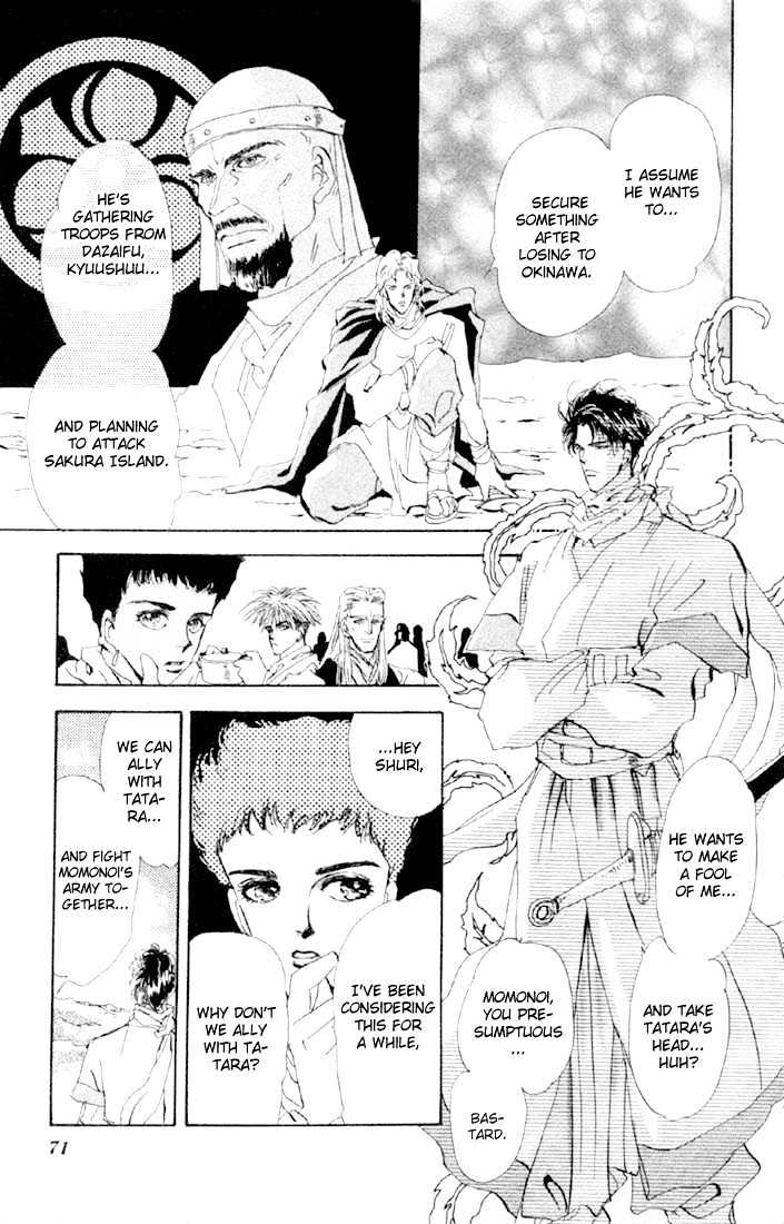 Basara Vol.13 Chapter 47.2 page 2 - Vol.13 Chapter 47.2 : Scarlet Ch1 - Near Encounter