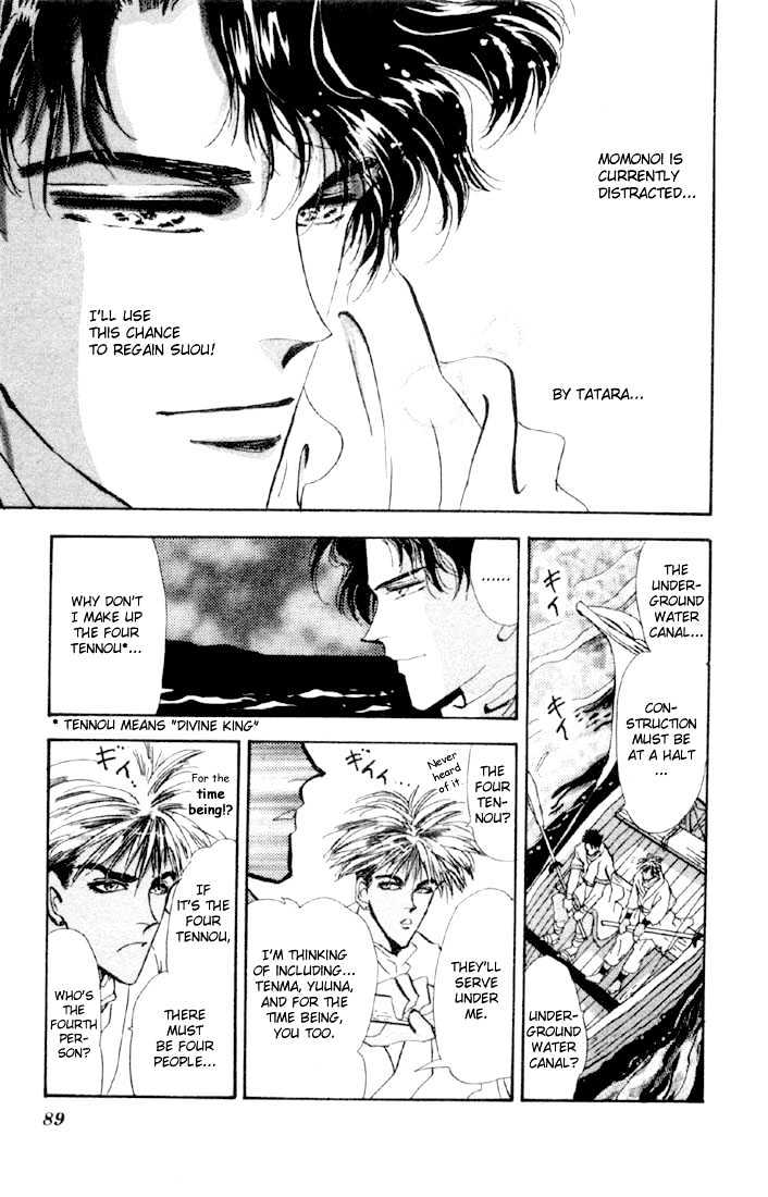 Basara Vol.13 Chapter 47.2 page 20 - Vol.13 Chapter 47.2 : Scarlet Ch1 - Near Encounter