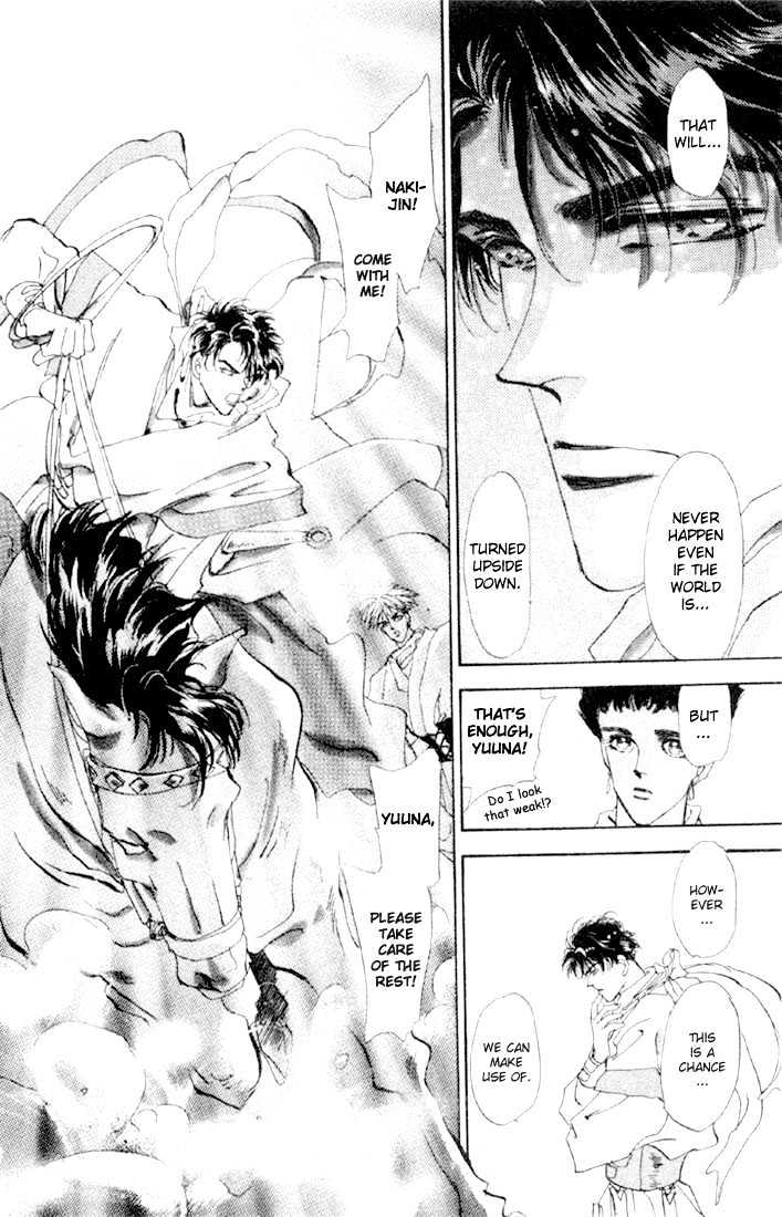 Basara Vol.13 Chapter 47.2 page 3 - Vol.13 Chapter 47.2 : Scarlet Ch1 - Near Encounter