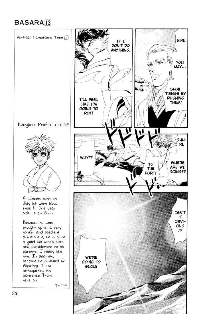 Basara Vol.13 Chapter 47.2 page 4 - Vol.13 Chapter 47.2 : Scarlet Ch1 - Near Encounter