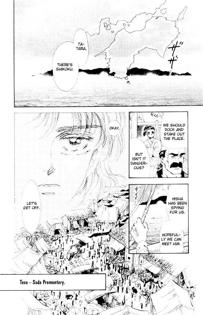 Basara Vol.13 Chapter 47.2 page 5 - Vol.13 Chapter 47.2 : Scarlet Ch1 - Near Encounter