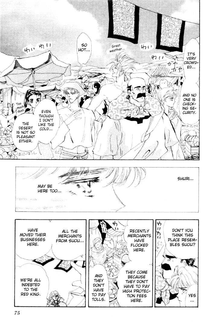 Basara Vol.13 Chapter 47.2 page 6 - Vol.13 Chapter 47.2 : Scarlet Ch1 - Near Encounter
