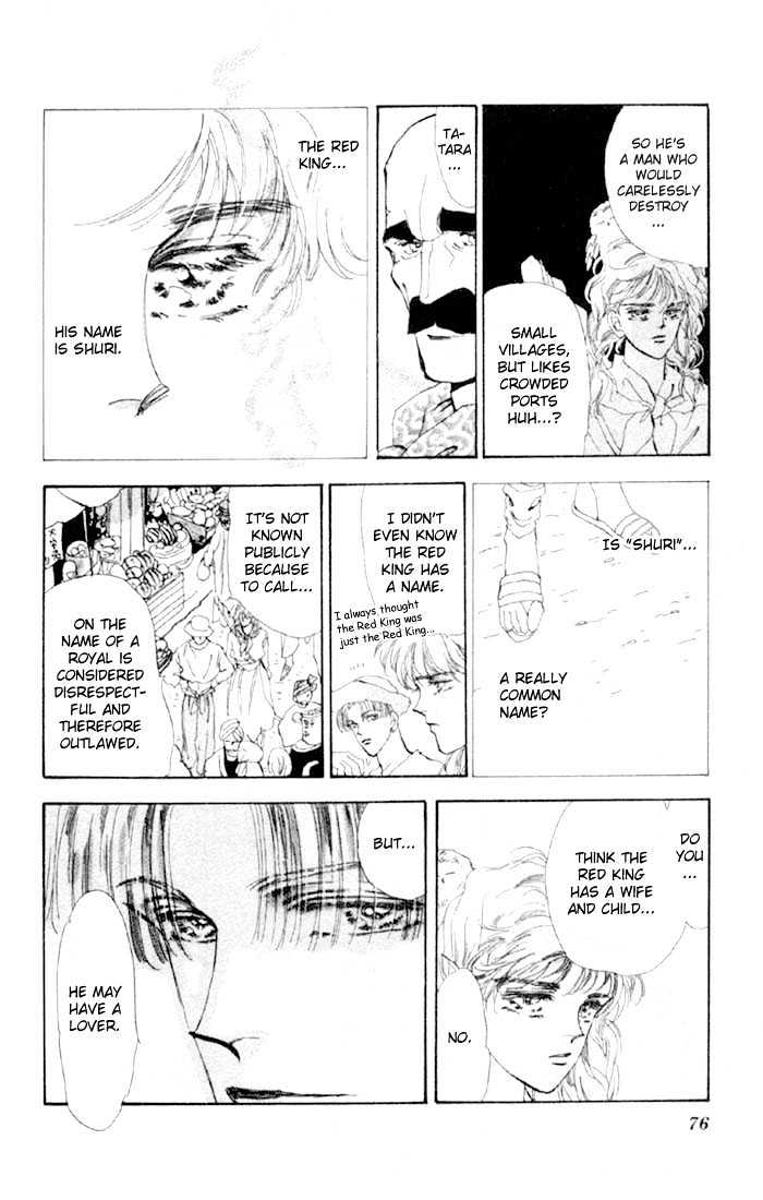 Basara Vol.13 Chapter 47.2 page 7 - Vol.13 Chapter 47.2 : Scarlet Ch1 - Near Encounter
