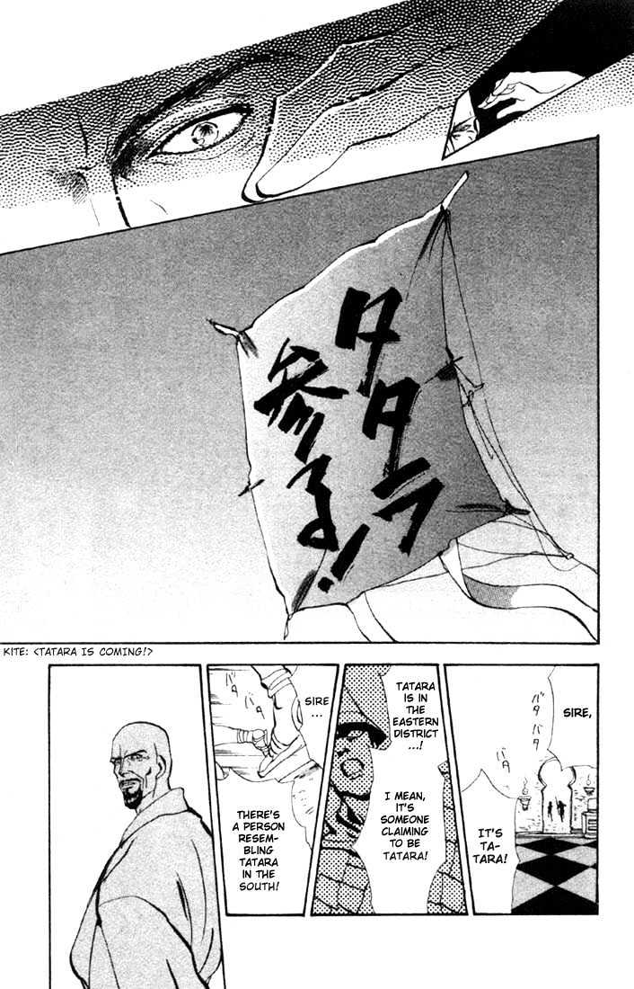 Basara Chapter 13.48-1 page 11 - Vol.13 Chapter 48.1 : Scarlet Ch2 - Intersection