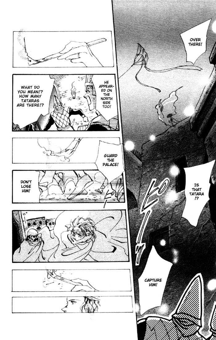 Basara Chapter 13.48-1 page 12 - Vol.13 Chapter 48.1 : Scarlet Ch2 - Intersection