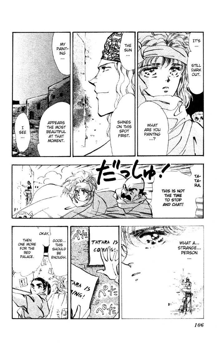 Basara Chapter 13.48-1 page 14 - Vol.13 Chapter 48.1 : Scarlet Ch2 - Intersection