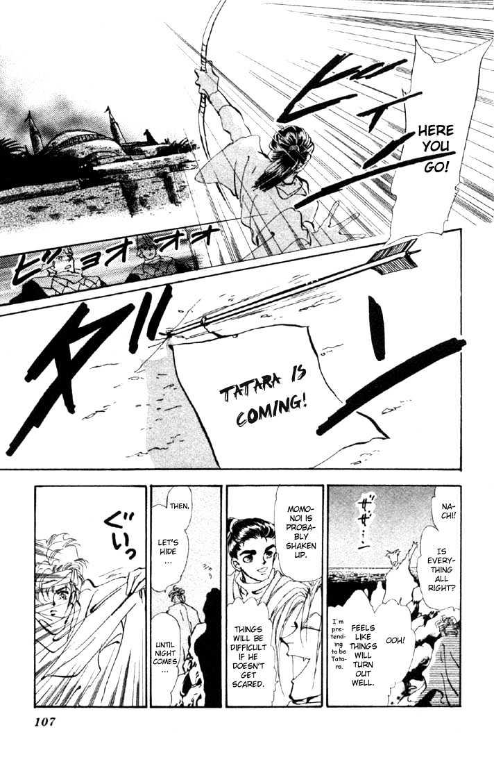 Basara Chapter 13.48-1 page 15 - Vol.13 Chapter 48.1 : Scarlet Ch2 - Intersection
