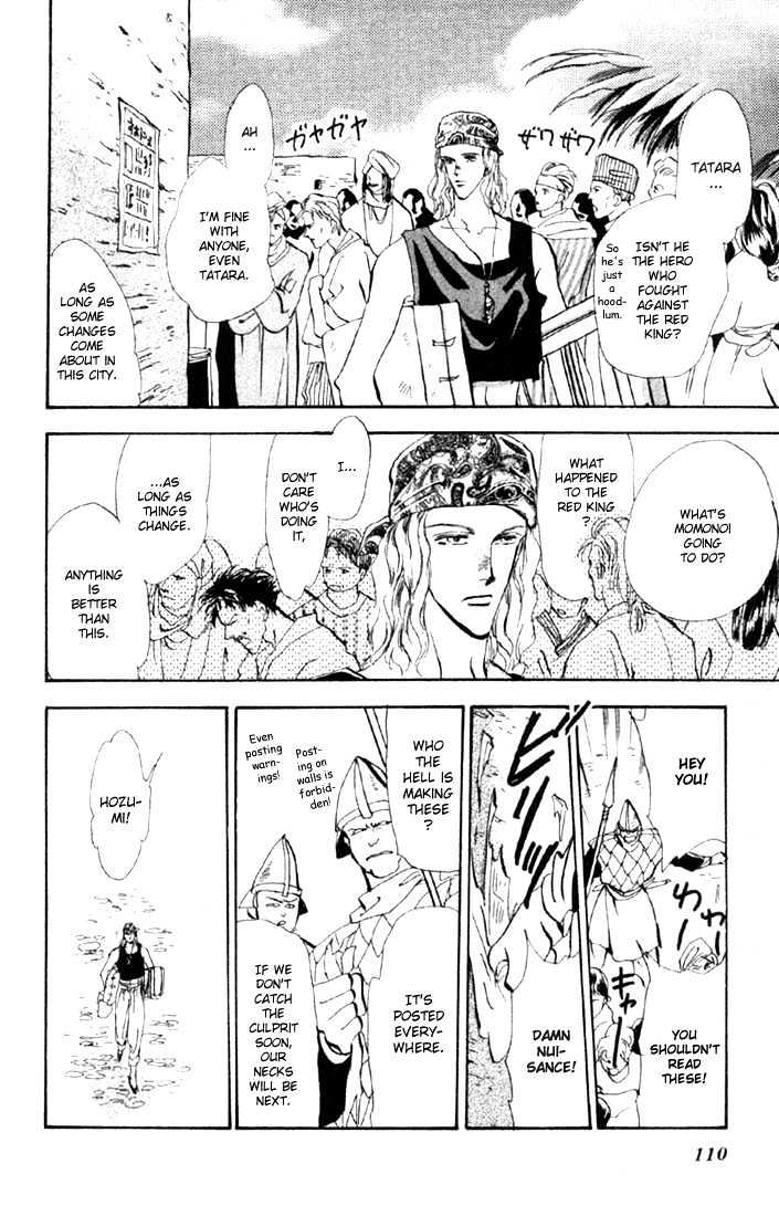 Basara Chapter 13.48-1 page 18 - Vol.13 Chapter 48.1 : Scarlet Ch2 - Intersection