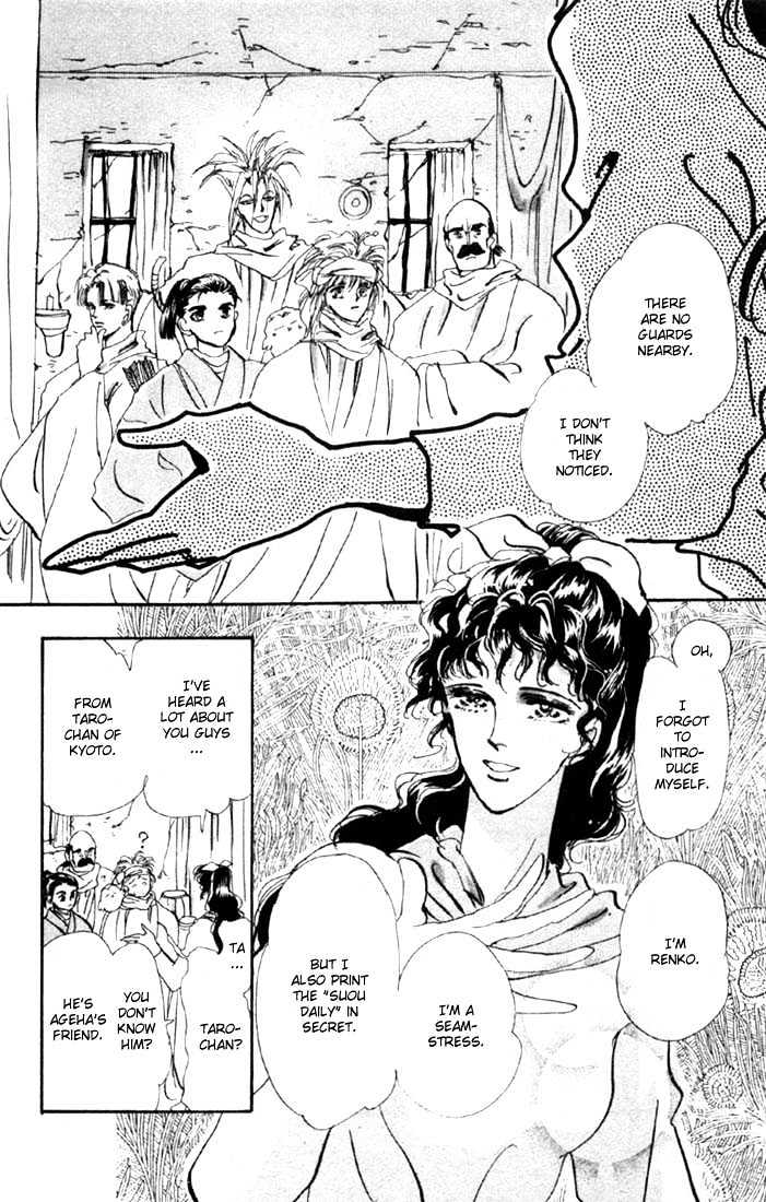 Basara Chapter 13.48-1 page 20 - Vol.13 Chapter 48.1 : Scarlet Ch2 - Intersection