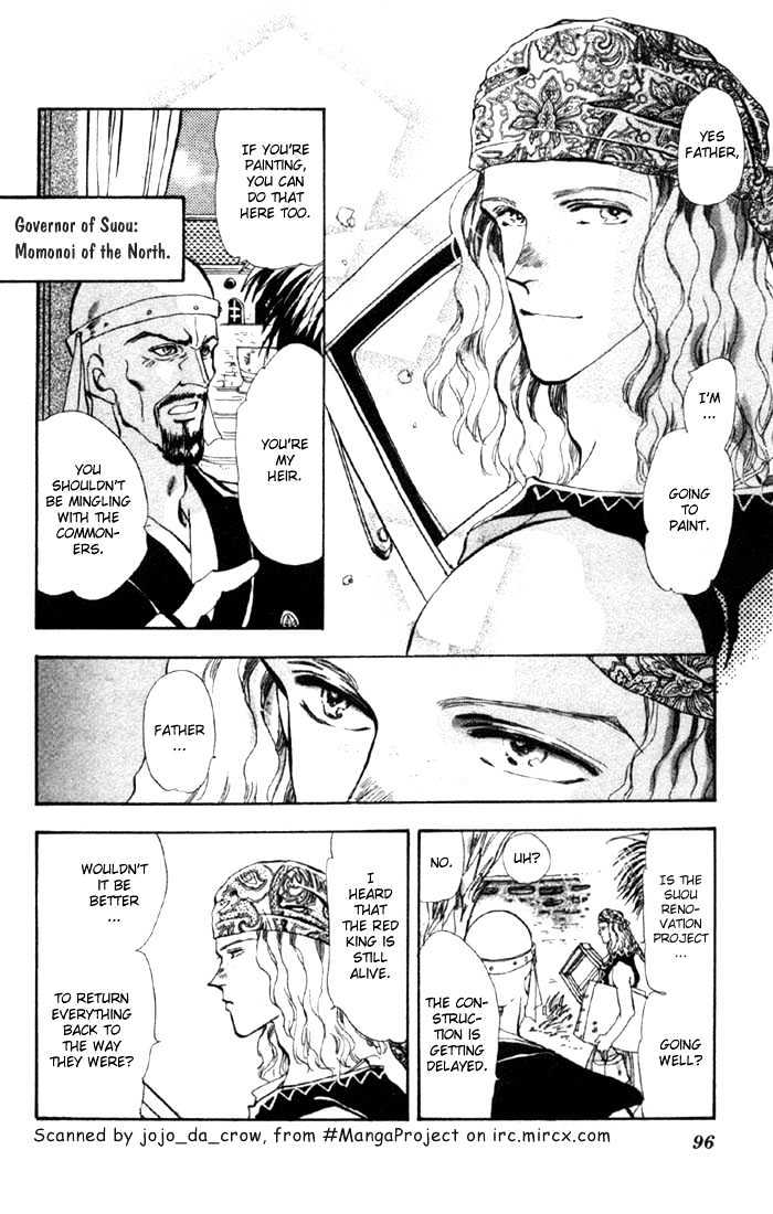 Basara Chapter 13.48-1 page 4 - Vol.13 Chapter 48.1 : Scarlet Ch2 - Intersection