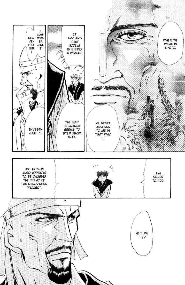 Basara Chapter 13.48-1 page 6 - Vol.13 Chapter 48.1 : Scarlet Ch2 - Intersection