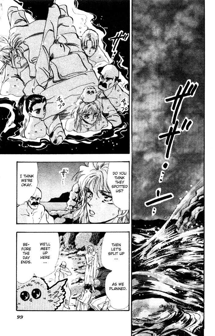 Basara Chapter 13.48-1 page 7 - Vol.13 Chapter 48.1 : Scarlet Ch2 - Intersection