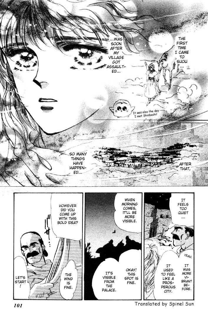 Basara Chapter 13.48-1 page 9 - Vol.13 Chapter 48.1 : Scarlet Ch2 - Intersection