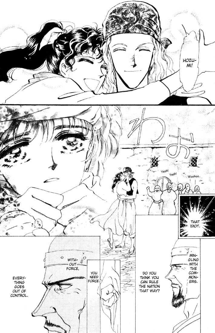 Basara Chapter 13.48-2 page 1 - Vol.13 Chapter 48.2 : Scarlet Ch2 - Intersection