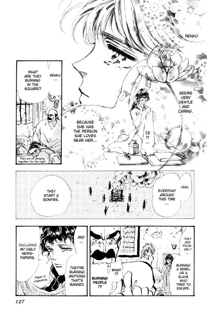 Basara Chapter 13.48-2 page 11 - Vol.13 Chapter 48.2 : Scarlet Ch2 - Intersection