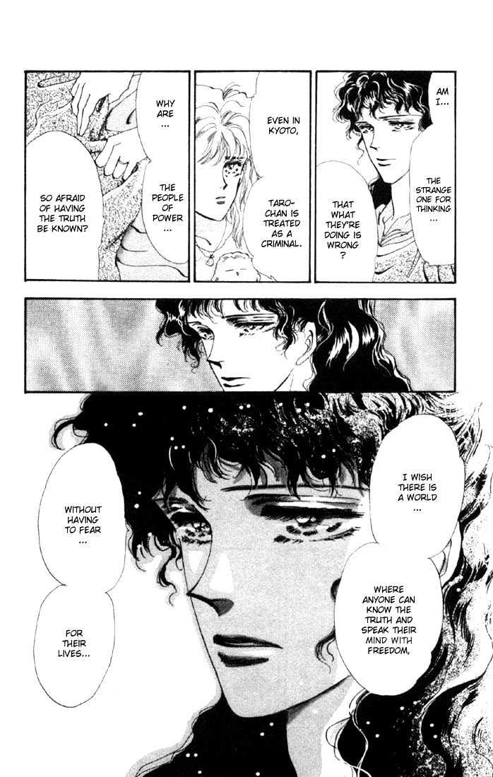 Basara Chapter 13.48-2 page 12 - Vol.13 Chapter 48.2 : Scarlet Ch2 - Intersection