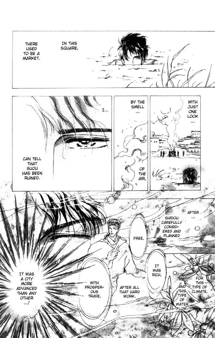 Basara Chapter 13.48-2 page 14 - Vol.13 Chapter 48.2 : Scarlet Ch2 - Intersection
