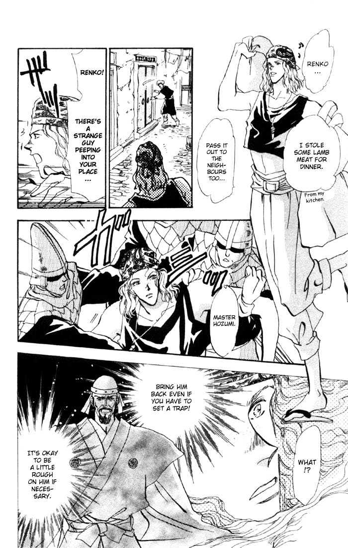 Basara Chapter 13.48-2 page 16 - Vol.13 Chapter 48.2 : Scarlet Ch2 - Intersection