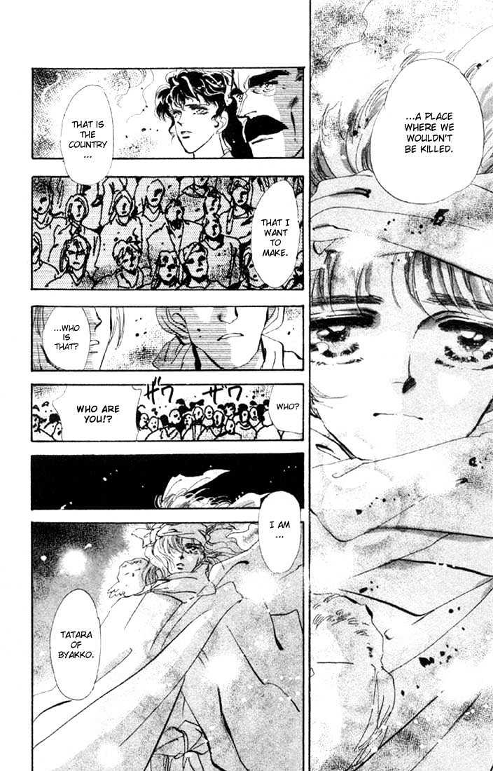 Basara Chapter 13.48-2 page 22 - Vol.13 Chapter 48.2 : Scarlet Ch2 - Intersection