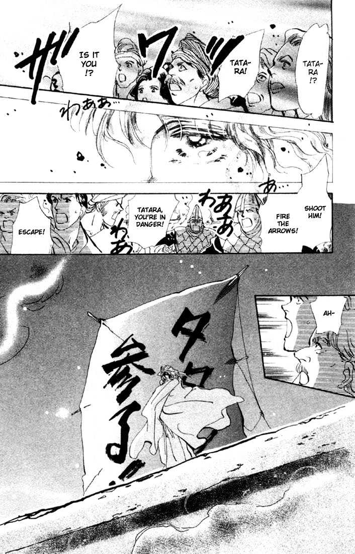 Basara Chapter 13.48-2 page 23 - Vol.13 Chapter 48.2 : Scarlet Ch2 - Intersection