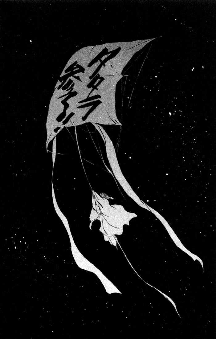 Basara Chapter 13.48-2 page 26 - Vol.13 Chapter 48.2 : Scarlet Ch2 - Intersection