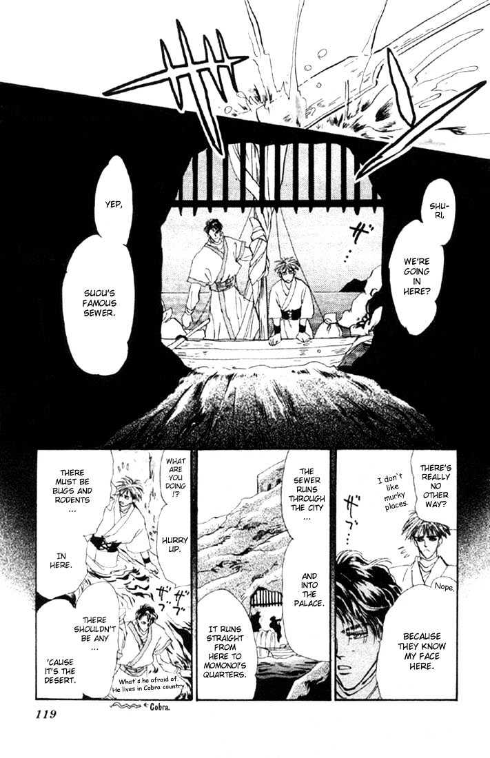 Basara Chapter 13.48-2 page 3 - Vol.13 Chapter 48.2 : Scarlet Ch2 - Intersection