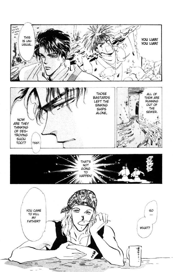 Basara Chapter 13.48-2 page 4 - Vol.13 Chapter 48.2 : Scarlet Ch2 - Intersection