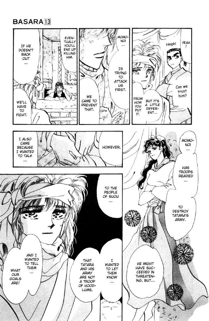 Basara Chapter 13.48-2 page 5 - Vol.13 Chapter 48.2 : Scarlet Ch2 - Intersection