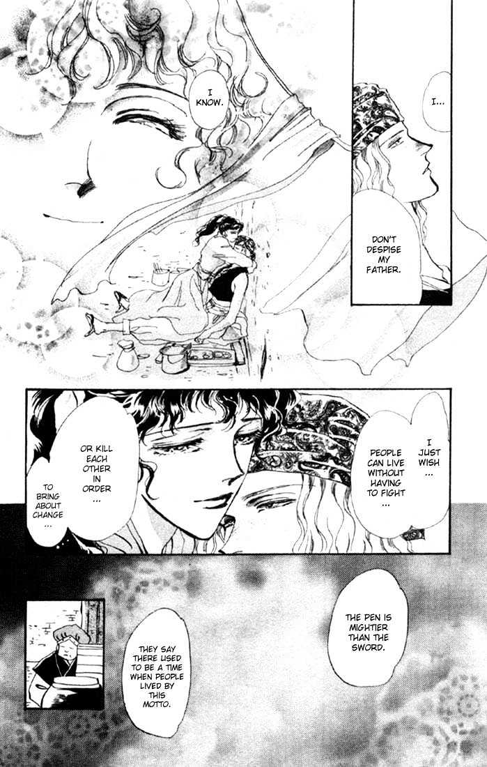 Basara Chapter 13.48-2 page 8 - Vol.13 Chapter 48.2 : Scarlet Ch2 - Intersection
