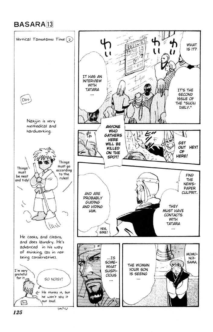 Basara Chapter 13.48-2 page 9 - Vol.13 Chapter 48.2 : Scarlet Ch2 - Intersection