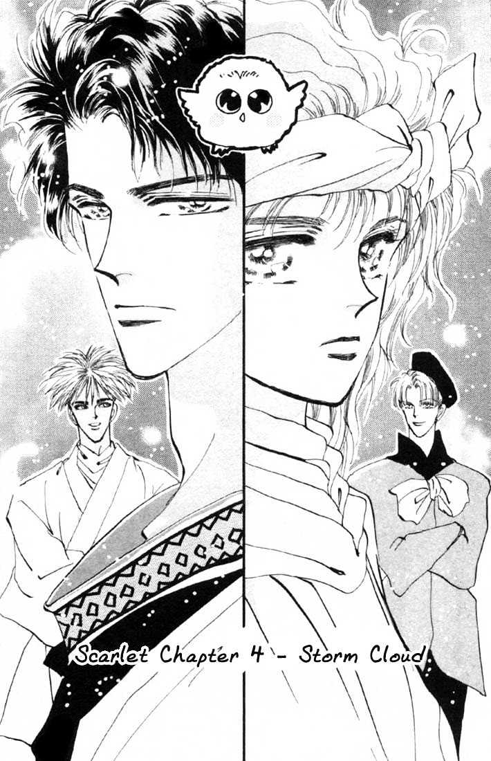Basara Vol.13 Chapter 49 page 1 - Vol.13 Chapter 49 : Scarlet Ch3 - Wind & Clouds