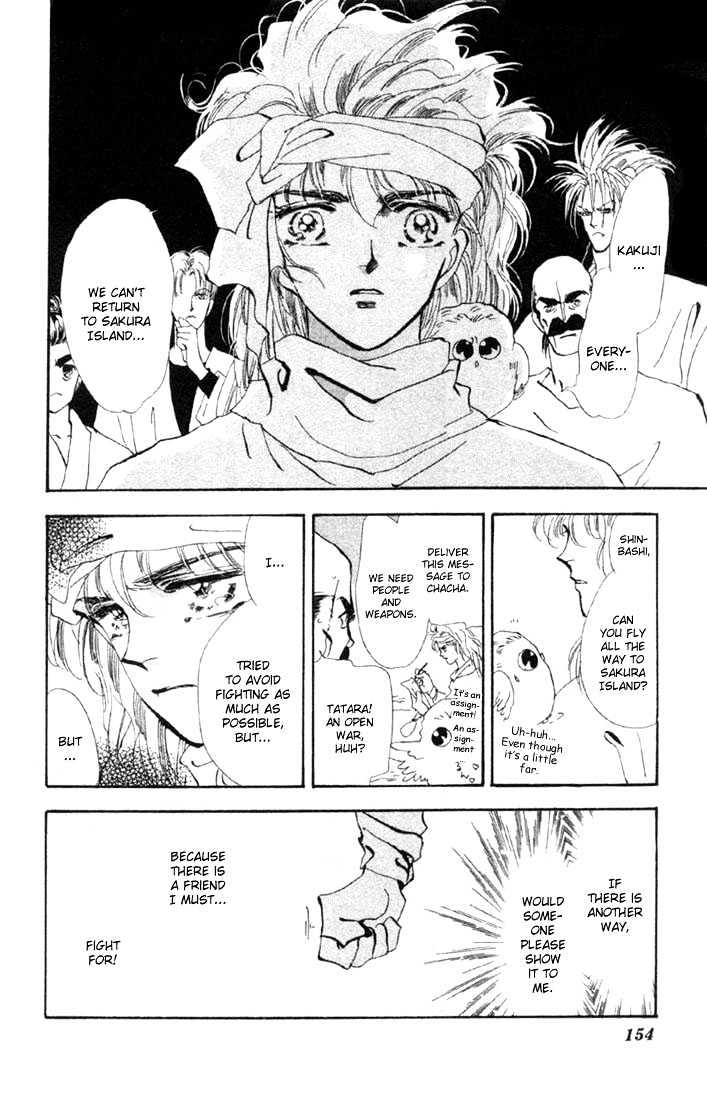 Basara Vol.13 Chapter 49 page 12 - Vol.13 Chapter 49 : Scarlet Ch3 - Wind & Clouds