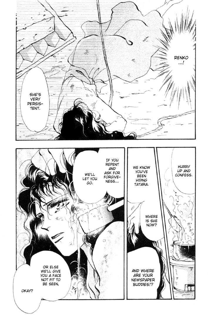 Basara Vol.13 Chapter 49 page 13 - Vol.13 Chapter 49 : Scarlet Ch3 - Wind & Clouds