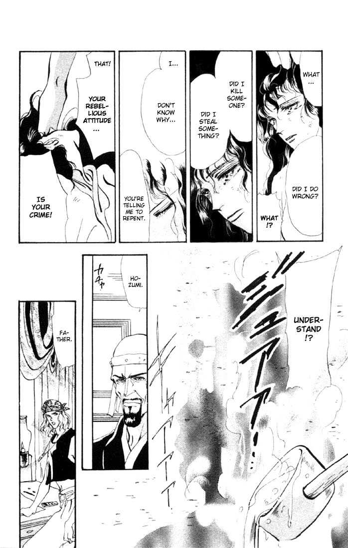 Basara Vol.13 Chapter 49 page 14 - Vol.13 Chapter 49 : Scarlet Ch3 - Wind & Clouds