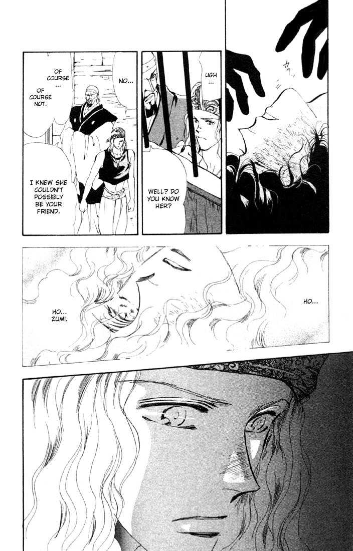 Basara Vol.13 Chapter 49 page 16 - Vol.13 Chapter 49 : Scarlet Ch3 - Wind & Clouds