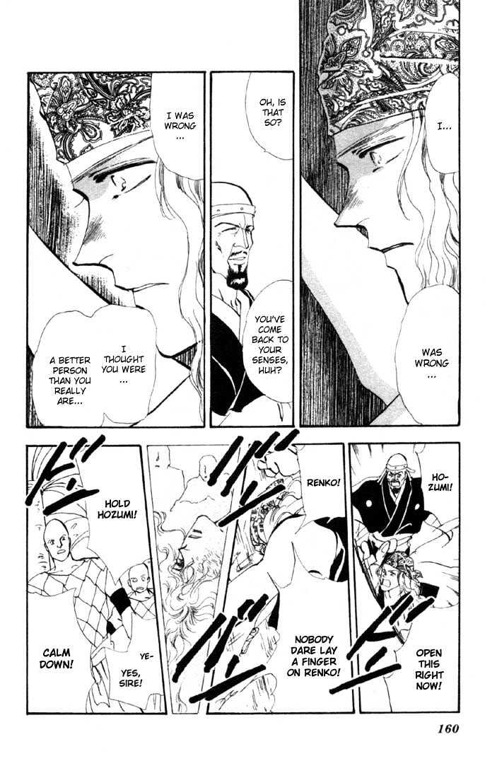 Basara Vol.13 Chapter 49 page 18 - Vol.13 Chapter 49 : Scarlet Ch3 - Wind & Clouds