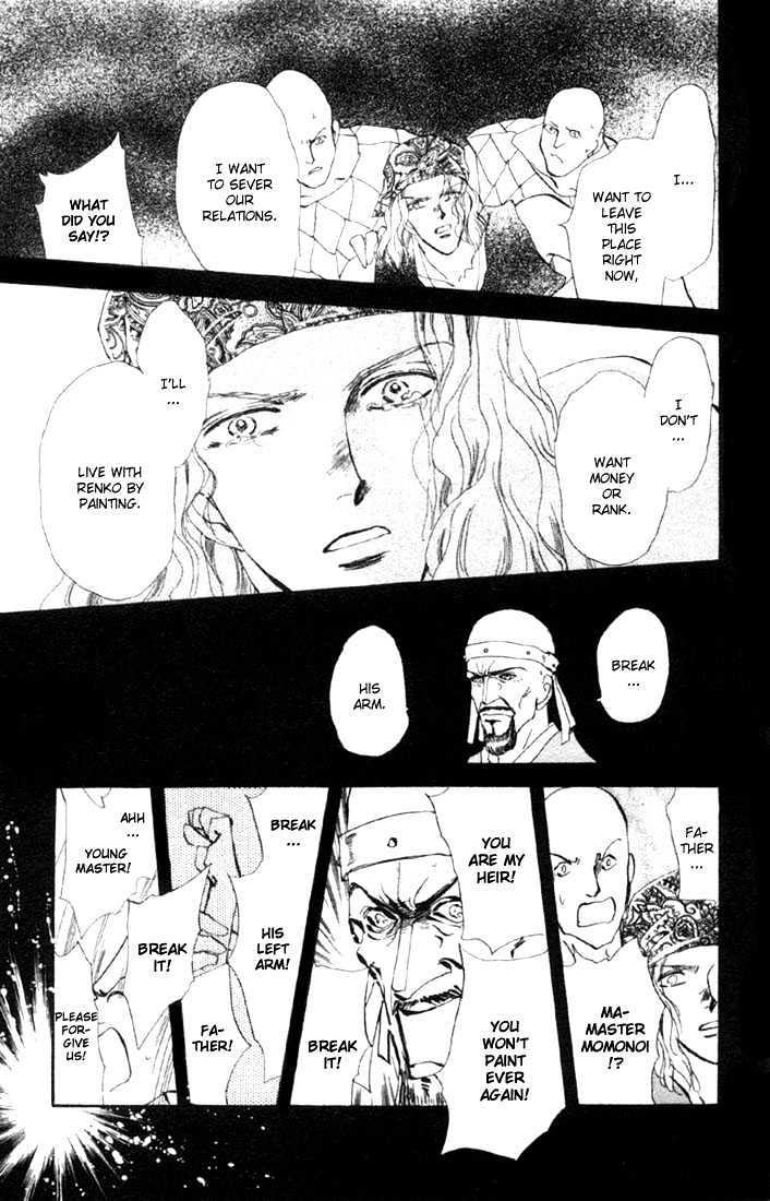 Basara Vol.13 Chapter 49 page 19 - Vol.13 Chapter 49 : Scarlet Ch3 - Wind & Clouds