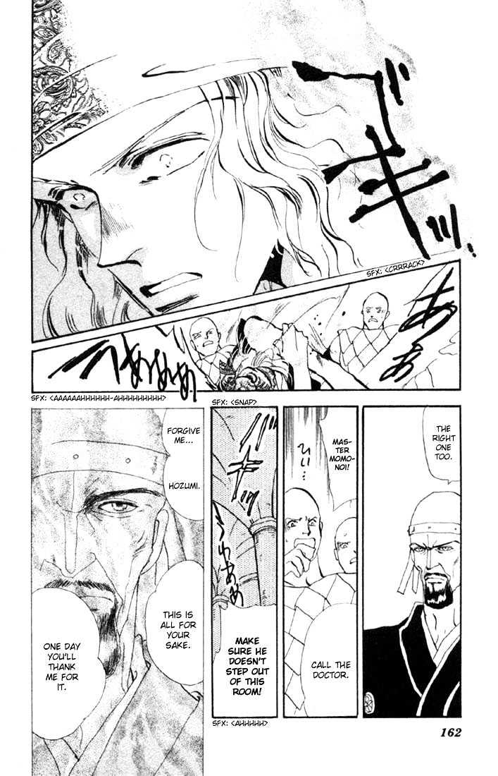 Basara Vol.13 Chapter 49 page 20 - Vol.13 Chapter 49 : Scarlet Ch3 - Wind & Clouds