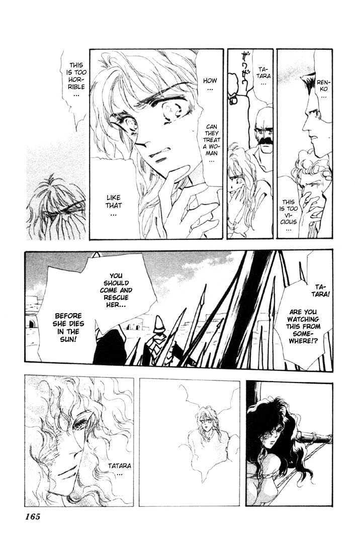 Basara Vol.13 Chapter 49 page 23 - Vol.13 Chapter 49 : Scarlet Ch3 - Wind & Clouds
