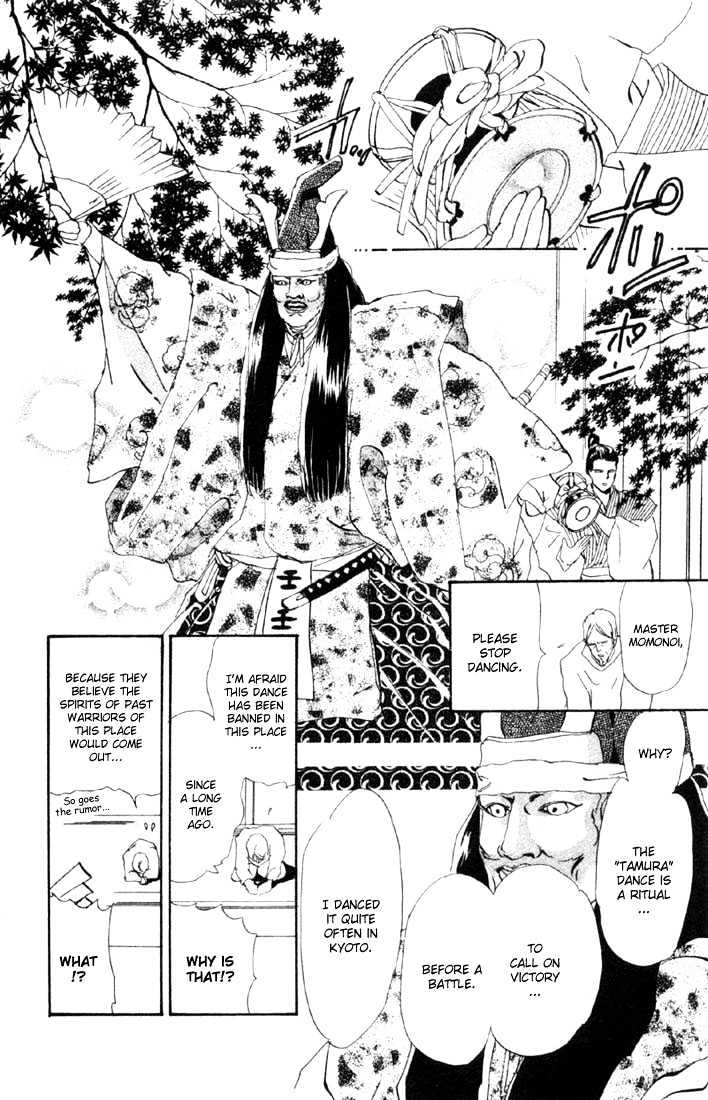 Basara Vol.13 Chapter 49 page 26 - Vol.13 Chapter 49 : Scarlet Ch3 - Wind & Clouds