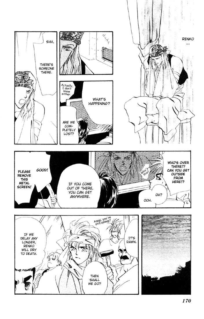 Basara Vol.13 Chapter 49 page 28 - Vol.13 Chapter 49 : Scarlet Ch3 - Wind & Clouds