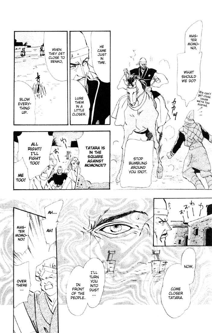 Basara Vol.13 Chapter 49 page 31 - Vol.13 Chapter 49 : Scarlet Ch3 - Wind & Clouds