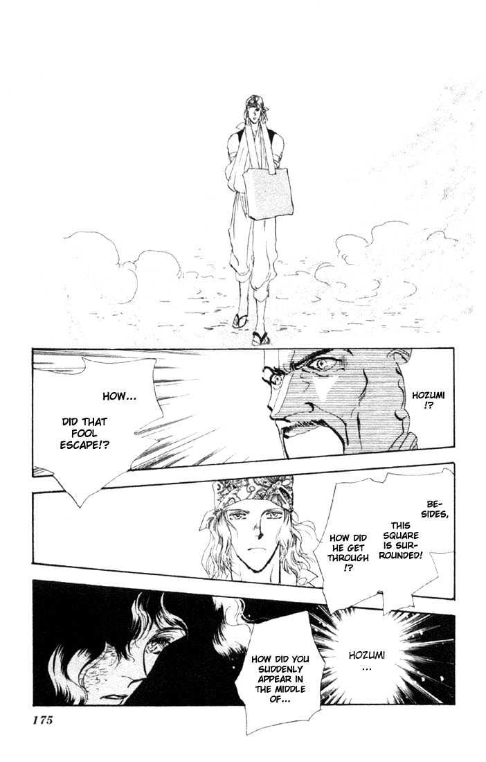 Basara Vol.13 Chapter 49 page 32 - Vol.13 Chapter 49 : Scarlet Ch3 - Wind & Clouds