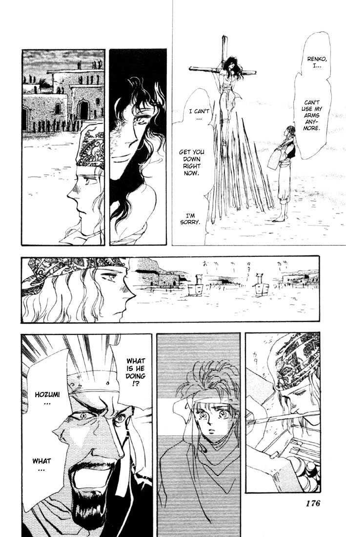 Basara Vol.13 Chapter 49 page 33 - Vol.13 Chapter 49 : Scarlet Ch3 - Wind & Clouds
