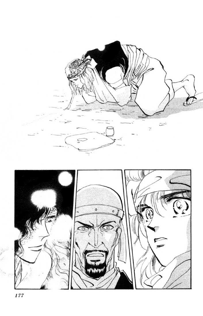 Basara Vol.13 Chapter 49 page 34 - Vol.13 Chapter 49 : Scarlet Ch3 - Wind & Clouds