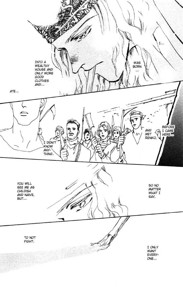 Basara Vol.13 Chapter 49 page 35 - Vol.13 Chapter 49 : Scarlet Ch3 - Wind & Clouds